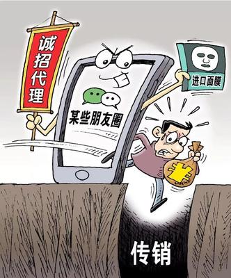 線上刷“贊” 線下雇人 食品互聯(lián)網(wǎng)銷售的爆款套路與消費警示